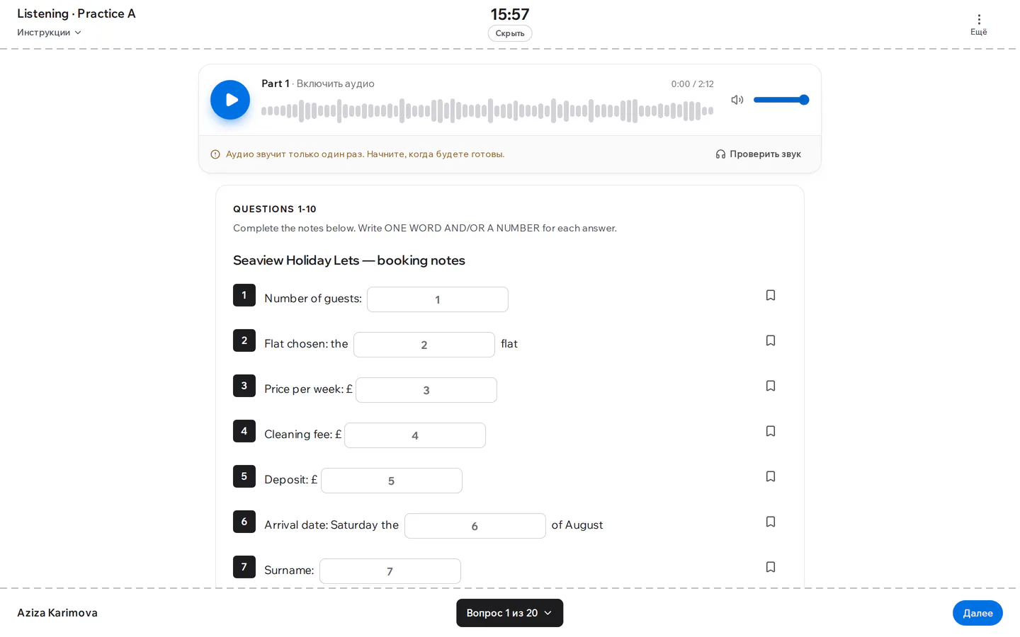 IELTS Listening: аудиоплеер и поля для ответов