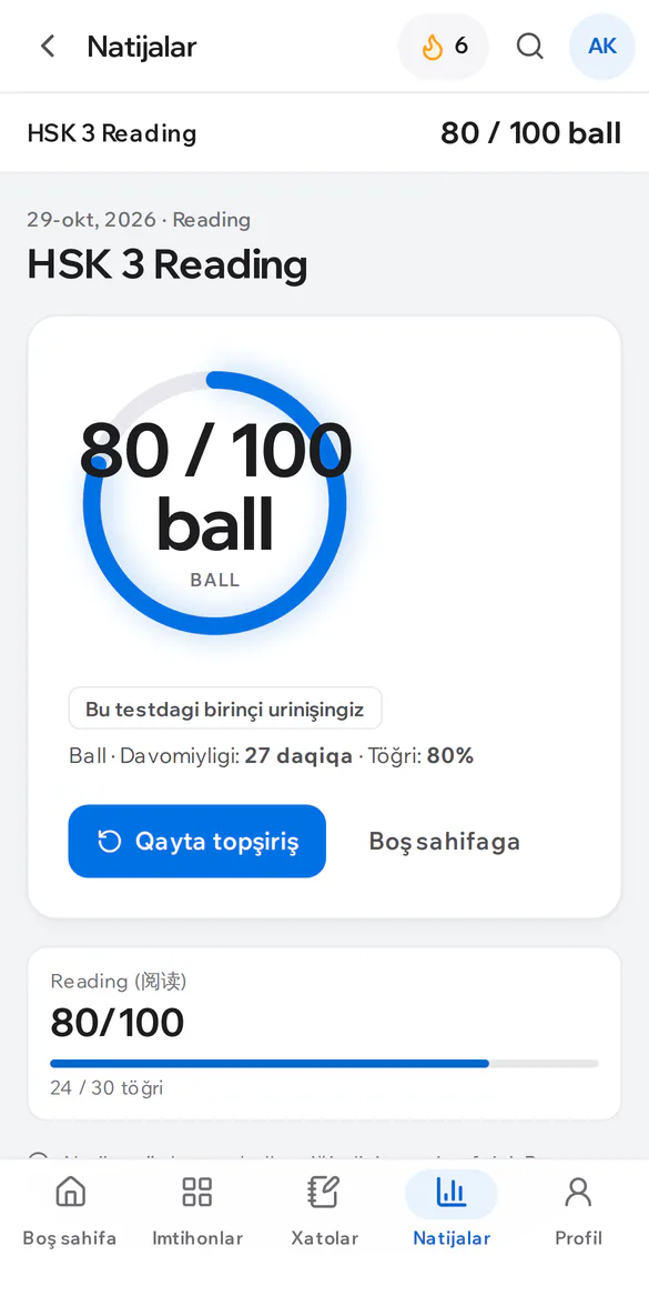 Telefonda IELTS natijasi: umumiy band va bölimlar böyiça ball