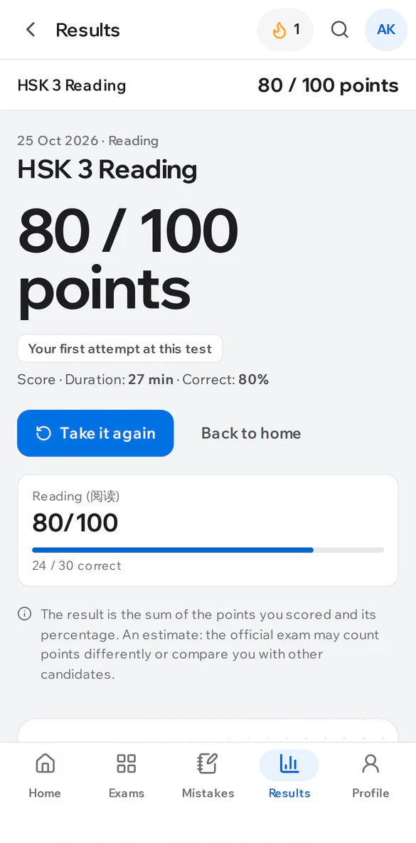 An IELTS result on a phone: overall band and section scores