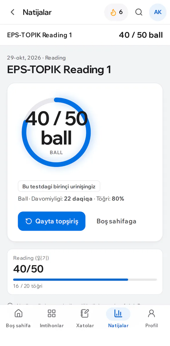 Telefonda IELTS natijasi: umumiy band va bölimlar böyiça ball