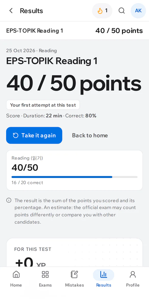 An IELTS result on a phone: overall band and section scores