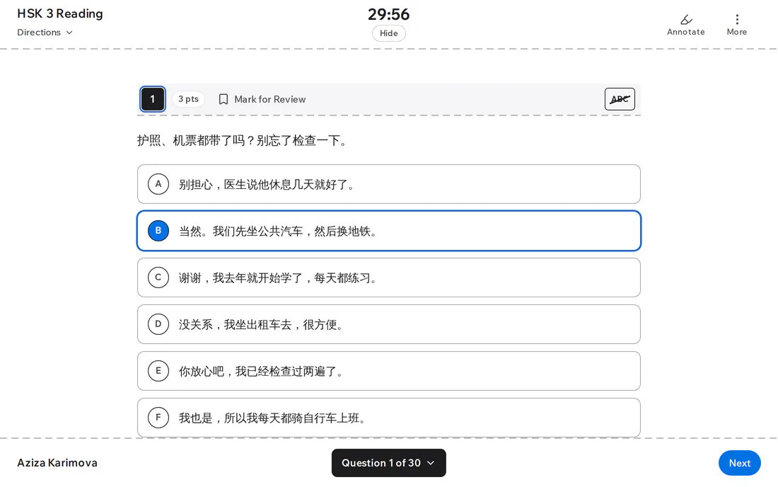 HSK - Trylab