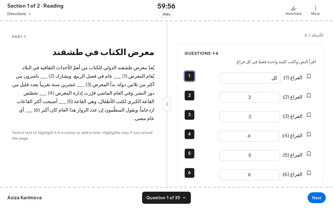 Arabic
